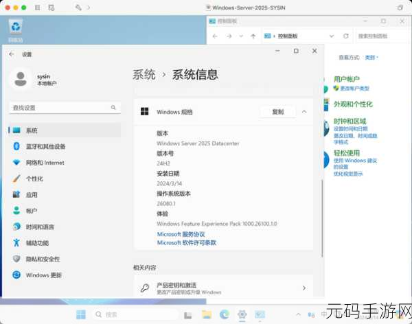 日本windowsserver不用下载,日服游戏服务器免下载