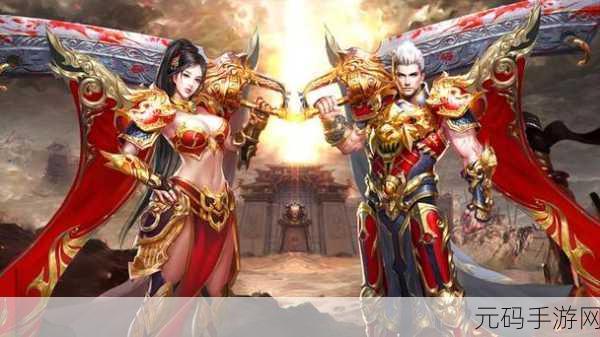 横屏传奇复古版手游,挂机升级新体验,传奇之旅再启航