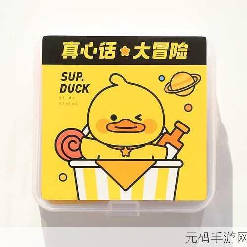 一卡二卡三卡免费,欢乐卡牌大冒险