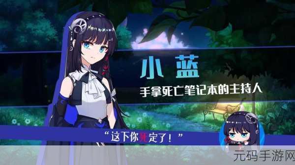 你已经猜到结局了吗?——全新精细解谜推理手游震撼发布