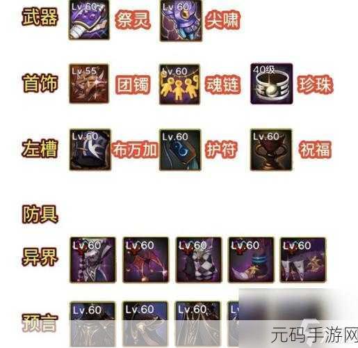 DNF 手游,打造真武器的终极秘籍