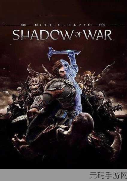 指环王,中土之战2美版GOD版Xbox Live联机作战全解析