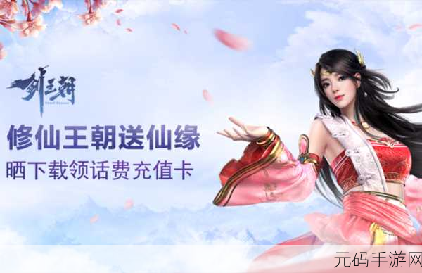 老旺搞秦芸雨全文阅读,仙缘奇遇:都市修仙