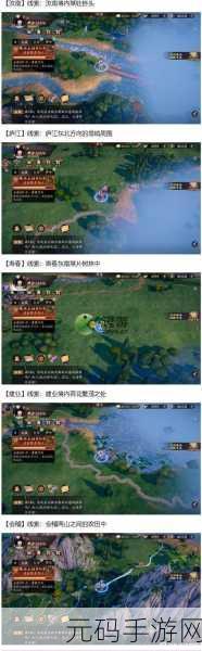 乱世逐鹿 04 版本蛮夷攻略大揭秘,助您称霸战场