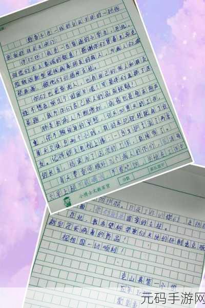疫情往事鹿子言4,鹿子言:疫情时代的心跳日记