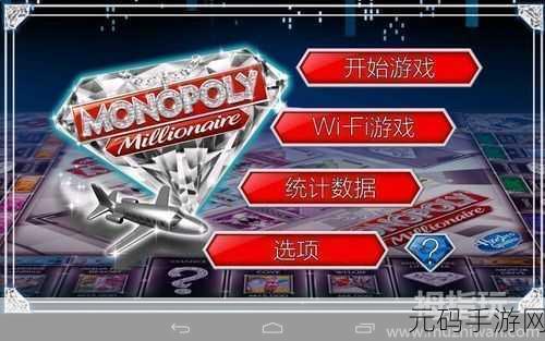 地产大亨9奥秘2新版本震撼发布,深度模拟经营新体验等你来探索