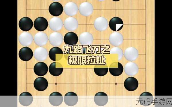 连环小飞刀手游新版本震撼发布,挑战眼力极限,飞刀盛宴再升级