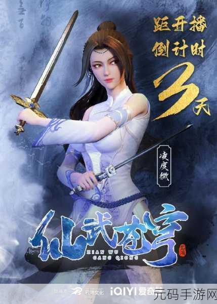 aaa国产,aaa:国风仙侠