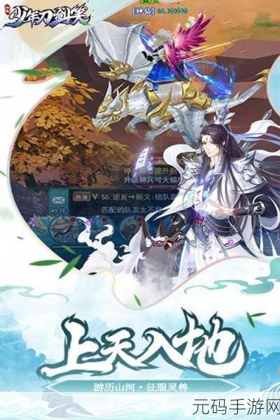 aaa国产,aaa:国风仙侠