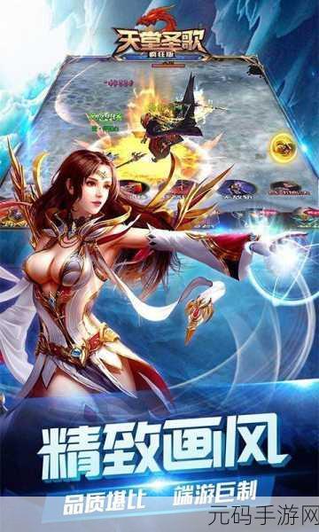 中文在线а√天堂官网，中文天堂手游-官方版