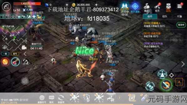 中文在线а√天堂官网，中文天堂手游-官方版