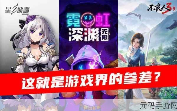 不良网站正确进入窗口软件下载2023,热门手游攻略大全2023