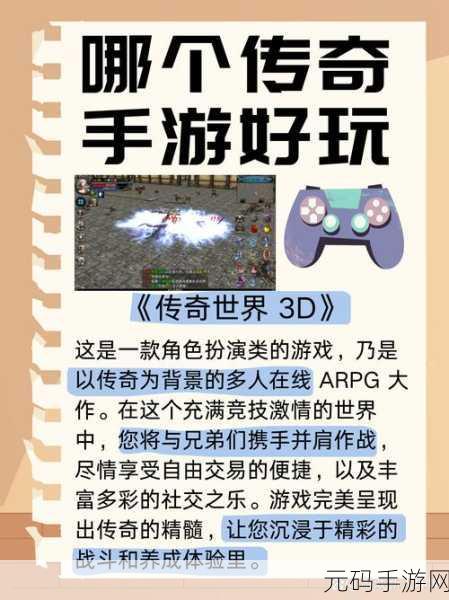 手游资讯,沉浸式角色扮演新体验如果一生只有三十岁完整版震撼发布