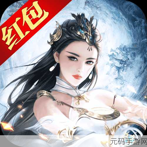剑歌九天红包版震撼发布,细腻唯美仙侠世界等你来探索