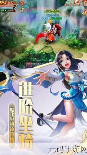 剑歌九天红包版震撼发布,细腻唯美仙侠世界等你来探索