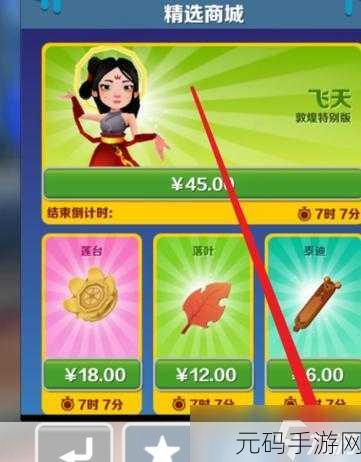 地铁跑酷金币秘籍,2022 年极速刷金攻略大公开