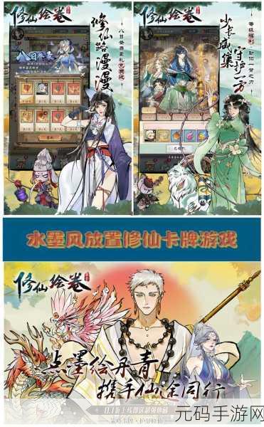 永恒修仙新版本震撼发布,放置类修仙手游新体验
