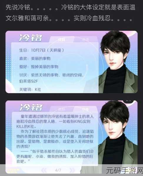 女寝皆修罗场手游新版本发布,沉浸式恋爱模拟体验全面升级