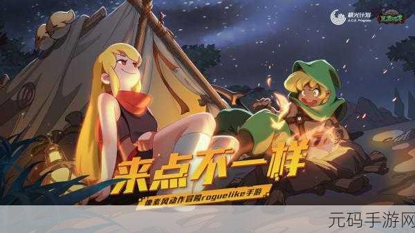 地下城堡2苹果平板版全新上线,探索未知地牢,经营你的奇幻王国
