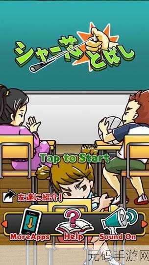 怪物笔芯新版本震撼发布,休闲手游新体验等你来探索
