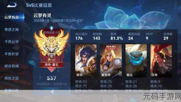 王者荣耀现在赛季结束时间是多少,王者荣耀S34赛季结束倒计时