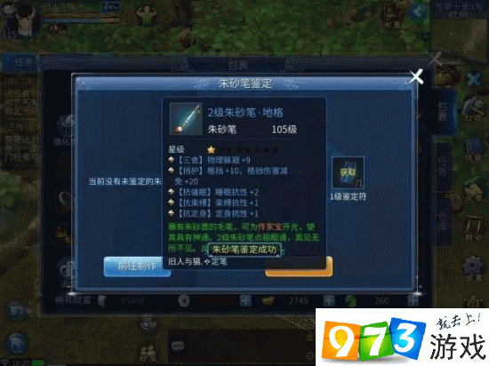 怪物笔芯新版本震撼发布,休闲手游新体验等你来探索
