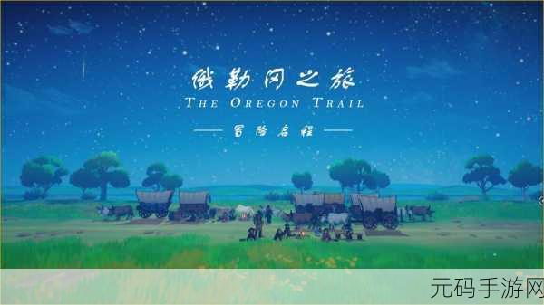 手游资讯，埃琳娜的日记引领解谜冒险新篇章，亚特兰蒂斯之旅正式启程