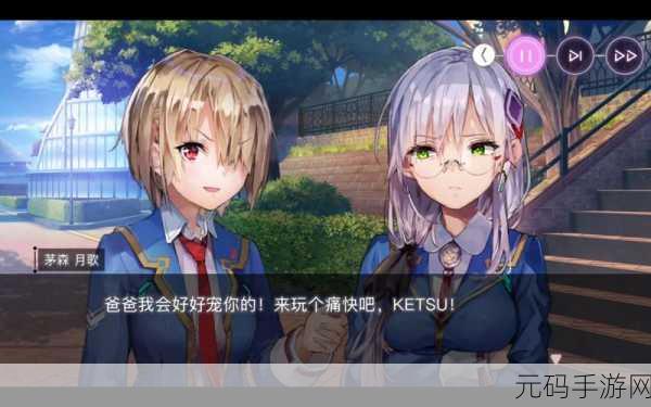 红烧天堂,二次元动作冒险RPG新游发布,开启奇幻之旅