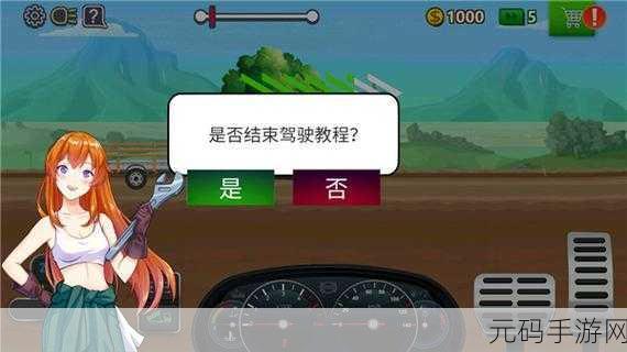 王牌卡车司机手游,全新趣味模拟运输驾驶体验盛大开启