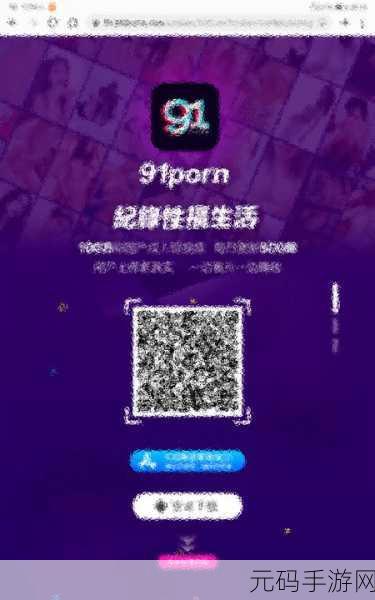 黄色变态污软件下载,趣味休闲娱乐APP