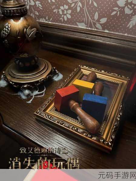 恐怖人偶来袭,全新冒险游戏震撼发布,带你领略惊悚刺激的探险之旅