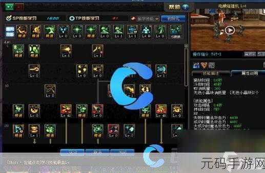探秘地下城与勇士起源,狙击之眼属性全解析