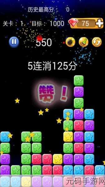 手游资讯,全新休闲益智力作动物消星星震撼发布,消除乐趣再升级