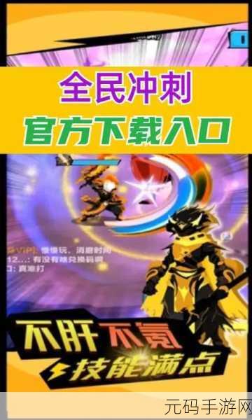 热门动作格斗手游消灭节拍新版本震撼发布,全新玩法等你来战!