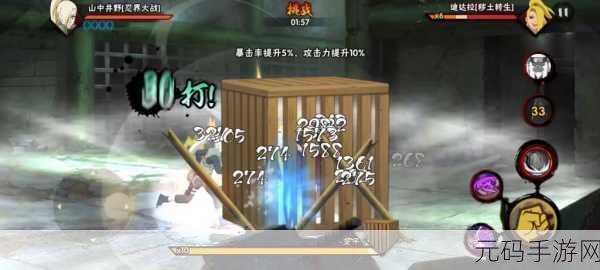 火影忍者触手耐力测试,火影忍者极限挑战