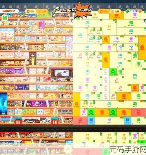 春秀路百货店模拟经营游戏,全新体验,免费下载,乐趣无限
