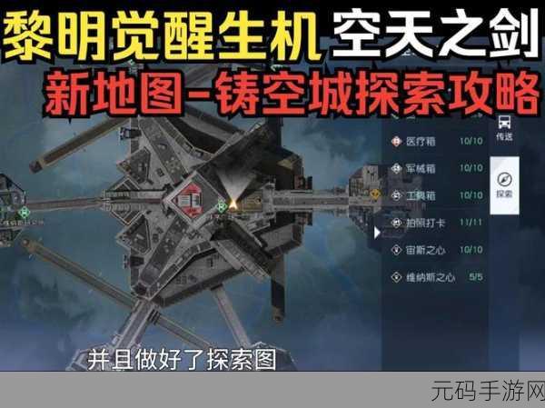 黎明觉醒生机,燃气瓶能否加分?详尽攻略带你揭晓