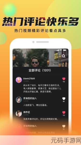 秘乐短视频为何惨遭下架?背后原因大揭秘!