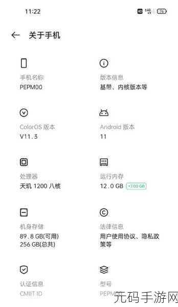 搞机time直接打开极速不需要登录,一键极速启动 无需登录
