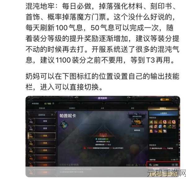 命运方舟国服直升券,过期之谜大揭秘