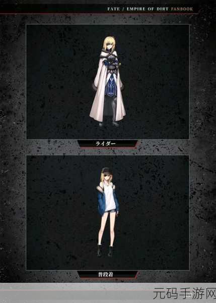Fate尘埃帝国完结版下载,精心打造的日本RPG动作冒险手游新篇章