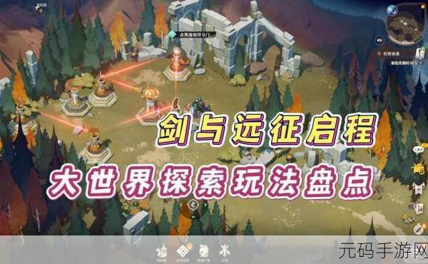 剑与远征启程赛季,神秘挂机关卡位置大揭秘