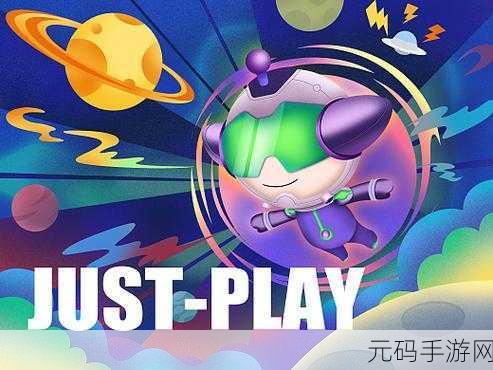 污APP,趣玩星球