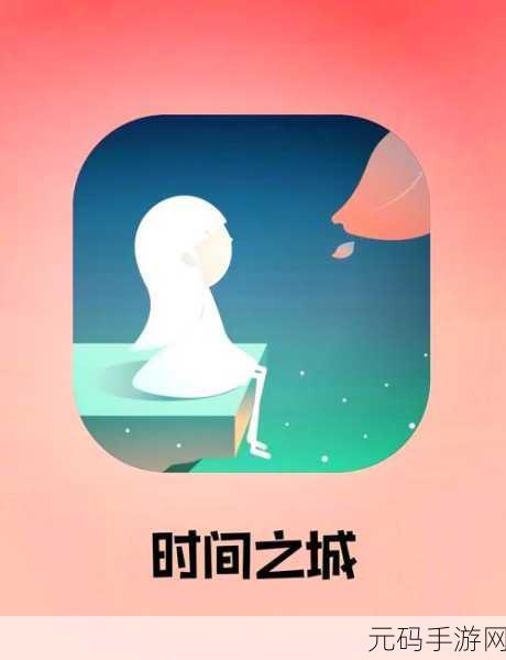 游魂传说新版本震撼发布,冒险解谜之旅再升级