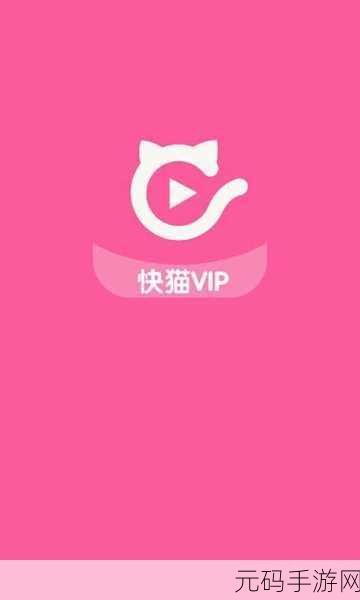 kuaimao8kwv.xyw,快猫视频
