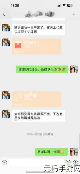 8x8x海外华为永久 更新时间88x,8x8x海外华为版本更新公告 | 88x