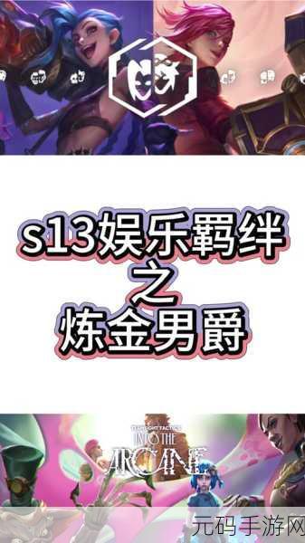 酿酒男爵手游新版本盛大更新,全新玩法与视觉盛宴等你来探索