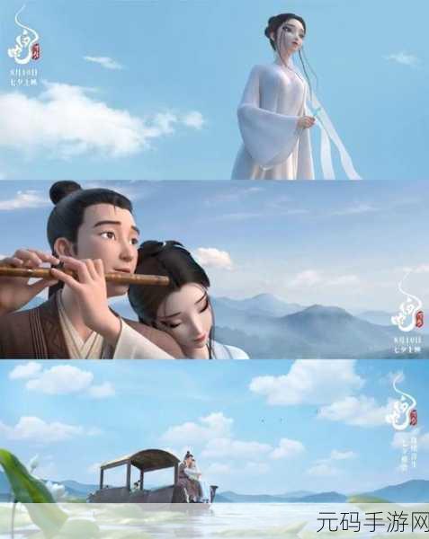 许仙的性爱生活,白蛇缘起:仙侠奇恋
