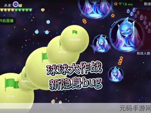 两个球球抖动视,欢乐弹球大作战