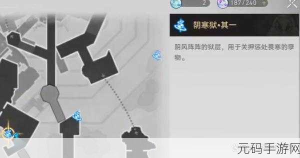 崩坏星穹铁道,解锁能和我转一辈子魔方吗成就秘籍